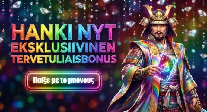 Aphrodite Casino